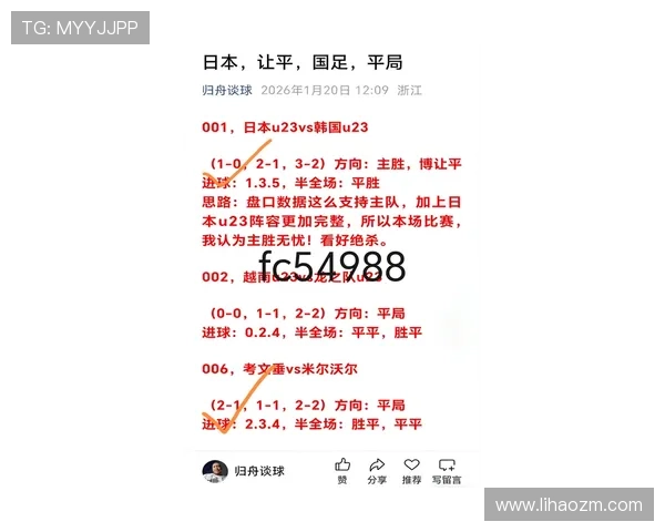 聚焦今夏足球转会最新动态豪门引援与球星去向全解析市场风云前瞻